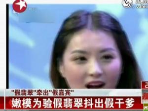 ���ɵ����Ů�α��Ա����� ��������Ŀ���ֹ��ڿɳ�