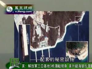 ��ý����ž����������ܻ��� ��Ǳͧ�ɳ��Ϻ���ϰ