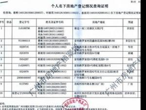 ���ݽ�ͨ�������塱21�׷������𰸶Ե�ס��ʷ