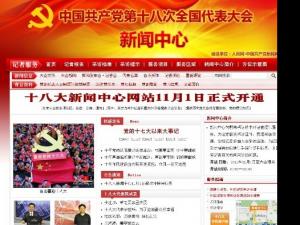 �й���������ʮ�˴�ȫ�������������������վ��ʽ��ͨ