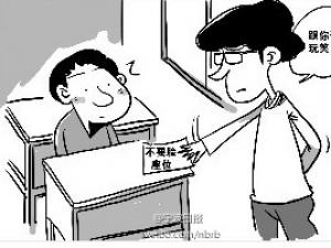 ѧ�����ӱ���ʦ������Ҫ����λ�� ��Ӧ�ƿ���Ц