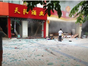 ��������Һ�������汬ը ������Ƭɢ��20��