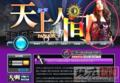 ���������˼�ͷ�����人Ůģ��