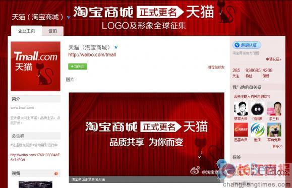 �Ա��̳Ǹ�������è�� �й���վЯ�����������