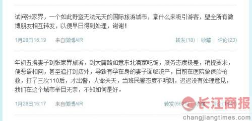 �и��żҽ����α�׷�� ���ѱ�Թ���η���һ���