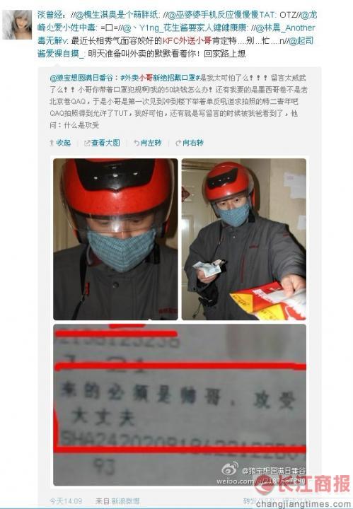 KFC��͡��͡�˧�� ���������������ʵ�棨ͼ��