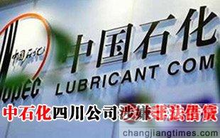 ��ʯ���������ţ��ٷ����޲�����Ϊ