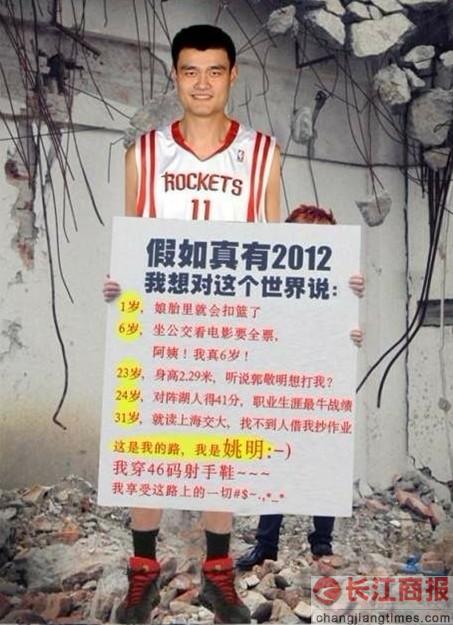 ���Ѷ�㡰�������2012��  Ϸ˵��������