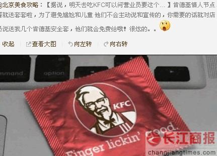 ���˽���ϵ»��Ͱ�ȫ�����ѳ��Ƿ�����ĸ��� 