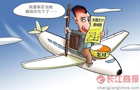 ��ؤҲ���� ���������ɻ���Ҫ�����ƣ�ͼ��