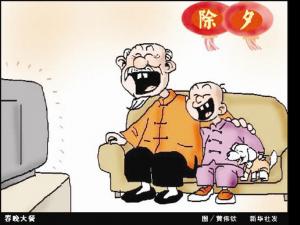 ����ίԱ�鴺�������˸øĸ��ʱ����