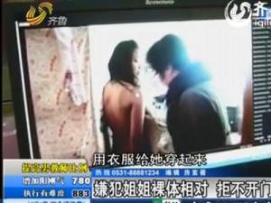 Ů�ӻ��ܵ���������������գ���ͼ��