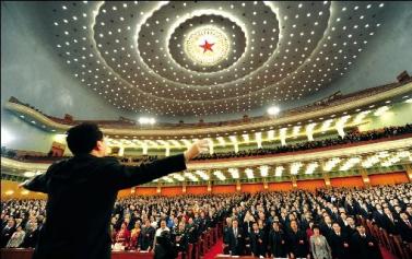 ȫ����Эʮһ����λ����Ļ