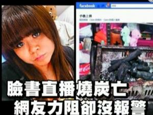 Ů��΢��ֱ����̿��ɱȫ���� ����Χ�����˱�������Ƶ��