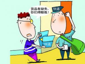 ��������7�첻���㳹�������Ҫ���⳥��ͼ��