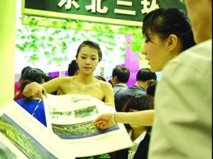 ��¥С�������"Ǳ����" ���ŭ������