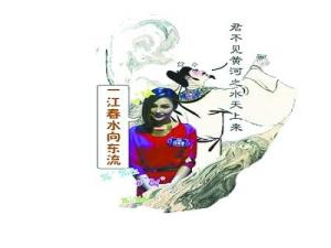 �Ӵ�ʫ������ ������������Ӧ������ȫ�ҵ�ƨ����ͼ��