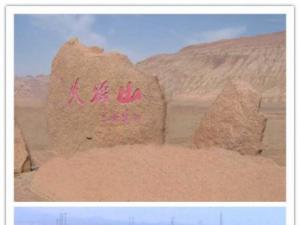 ����������³����ˮͻ�����˻���ɽ�ţ�ͼ�� 