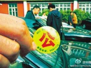 ��Ĳ������˾����ʦ��Ϣ��ɾ�� �������ɡ��������������ۡ�������è��