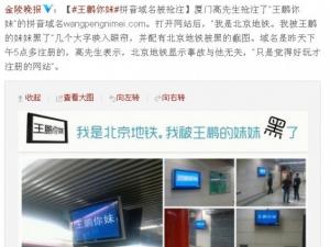 �����������������á�������� ƴ����������ע