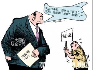 �ɻ��ϵ����ܷ��绰��������Ϊû���� �ÿ����ֻ�����