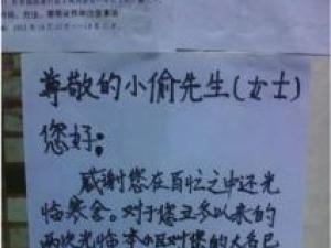 ���𾴵�С͵��������ͷ�ǰ���