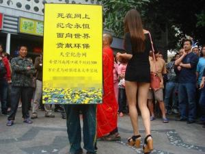 ����Я��Ů�Ϊ���Ⱥ���ƽ�����飿����ŭ���޵���