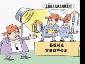 �㶫�Ե��Ա�Ʋ���ʾ 40��鴦5���߹�