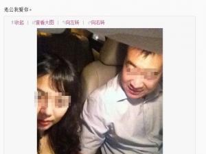 ����Ů��΢��ɹ���� �������Է�����Ȫ������