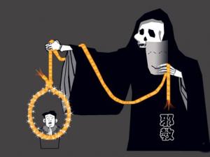 ��ҥ����ĩ���� ��ȫ���񡱽̱���а�̹ƻ�������������