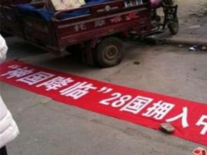 ��ȫ����а�̶Կ����� ��������ɿ����ͽĩ�����Ҳ���������