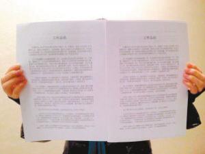 Ů�ӻ�150Ԫ�����ʹڵ������ܽ������ͬ����ͬ