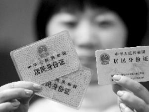 ��һ������֤����8������ �ڶ�������֤����������