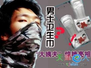 ��ʿ�������������������ƴӡ��������������� ҽ����û�������