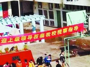 ����7����ѧ�������� У����˭˵��ȥ�Ϳ���