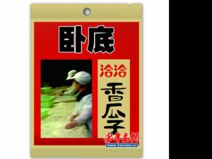 ǢǢ���ӹ��������� װ��ǰ���㾫����������