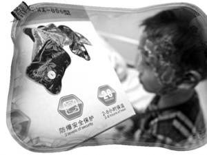 ��ˮ�����䡰ը���� ����5����ͯ������