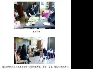 �����������ɶԡ����أ��ʲ������� 300��Ҫ���Ҵ�Ů