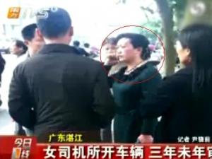 Ů���ڼݳ�ײ������ ���˴����֤����ȥ