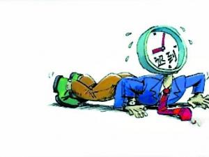 �ϰ�ٵ��������Գ� ��˾�¹�������