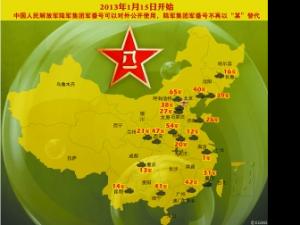 38��������������� 38���ž���д�롶˭����ɰ����ˡ�