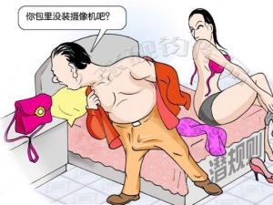 ���¿��������Ĳ�������ͷ ����Ů��ʿ���¼17�ο������������糤��