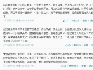 �Ժ�ϼ�����ż��˲�����Ϣ �Ϲ��������Ǹ���С��Ů��