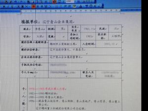 ��ЭίԱ����һ�����6����ס�������� ���ԳƵ����������