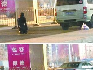 ���ѳ��ܺ������ Ů������·������ԭ��(ͼ)