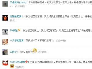 Сѧ��ѧϰ�����򡰶�У�����ش������������塱����ģ�� 