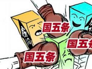 ����������ס�������ȿ��г���Ӧ ίԱ��������Ը���۶��ٶ�����