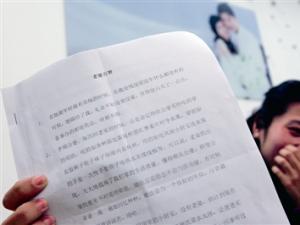 �´�һ��ʦ�͸��������˽��������� 3��д�°����ŵ���������