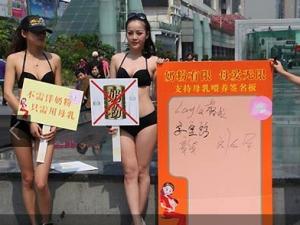 ����3Ů���Ȼ����ͷ����ĸ��ι������ͼ��