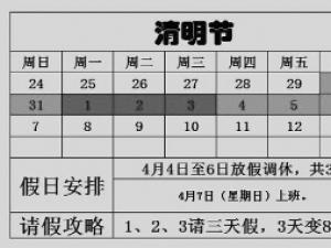 ����������������ٹ��� ��3��ٿ�����8��(ͼ)